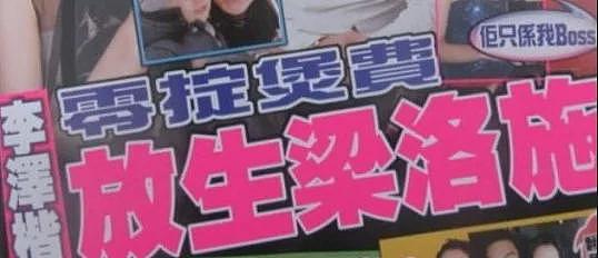 什么“豪门弃妇”，她是去父留子的人生赢家？（组图） - 9