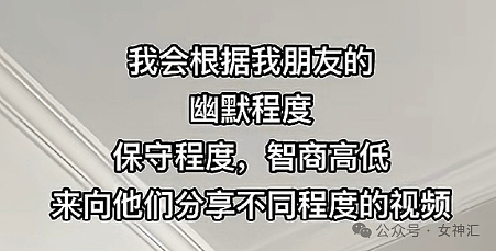 【爆笑】不小心把前男友给我拍的照片发网上后...？网友笑疯：P图高手都无法拯救！（组图） - 46