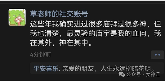 【爆笑】不小心把前男友给我拍的照片发网上后...？网友笑疯：P图高手都无法拯救！（组图） - 65