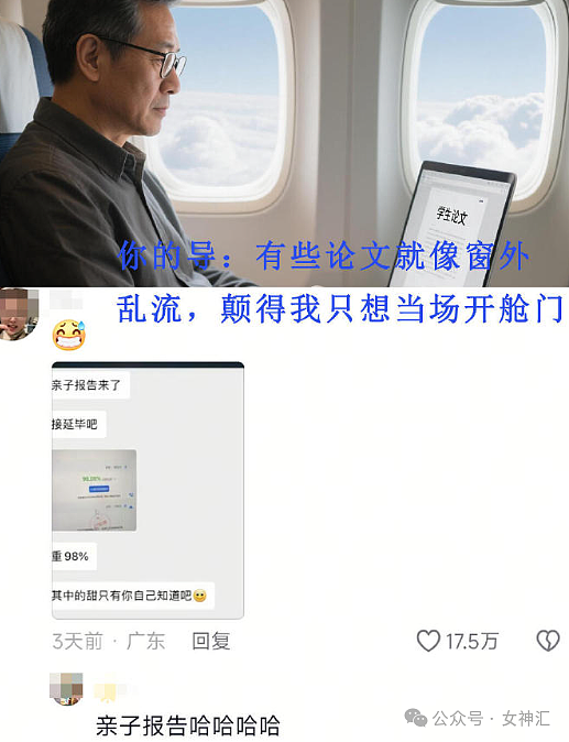 【爆笑】不小心把前男友给我拍的照片发网上后...？网友笑疯：P图高手都无法拯救！（组图） - 6