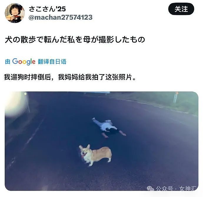 【爆笑】不小心把前男友给我拍的照片发网上后...？网友笑疯：P图高手都无法拯救！（组图） - 56