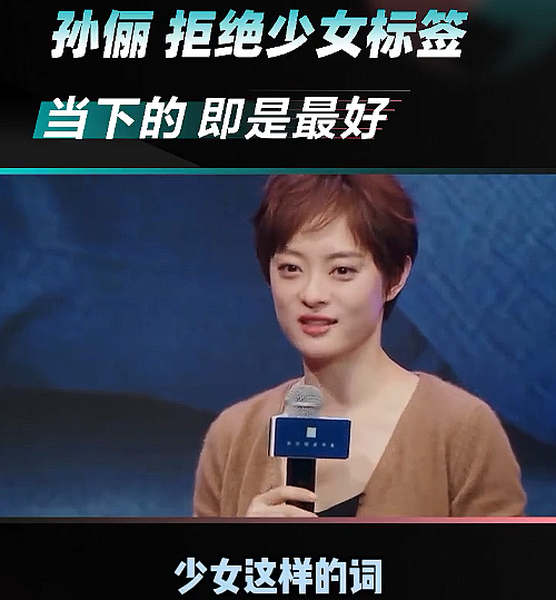 看了38岁刘亦菲的近照，我才明白“女人微胖”才是极品（组图） - 14