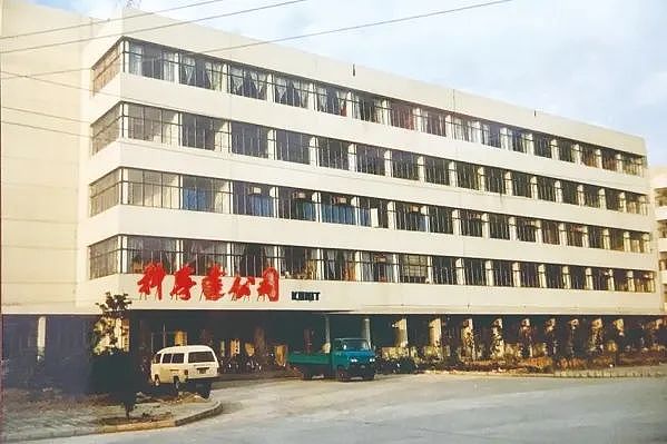 哭过，跪过，他奋斗一生，终结西方“稀土霸权”（组图） - 6
