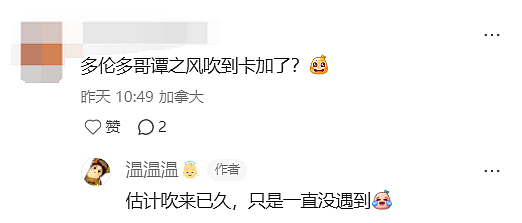 疯了!一群华人中餐馆吃饭当众被抢,警方秒结案!Costco、商场成“高危区”(组图) - 5