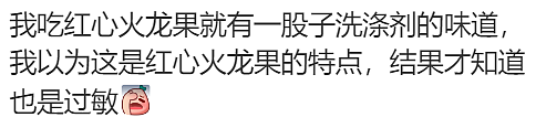 世界首创！百万澳洲人有救啦！？而一生要强的国人，原来都在这样做...（组图） - 16