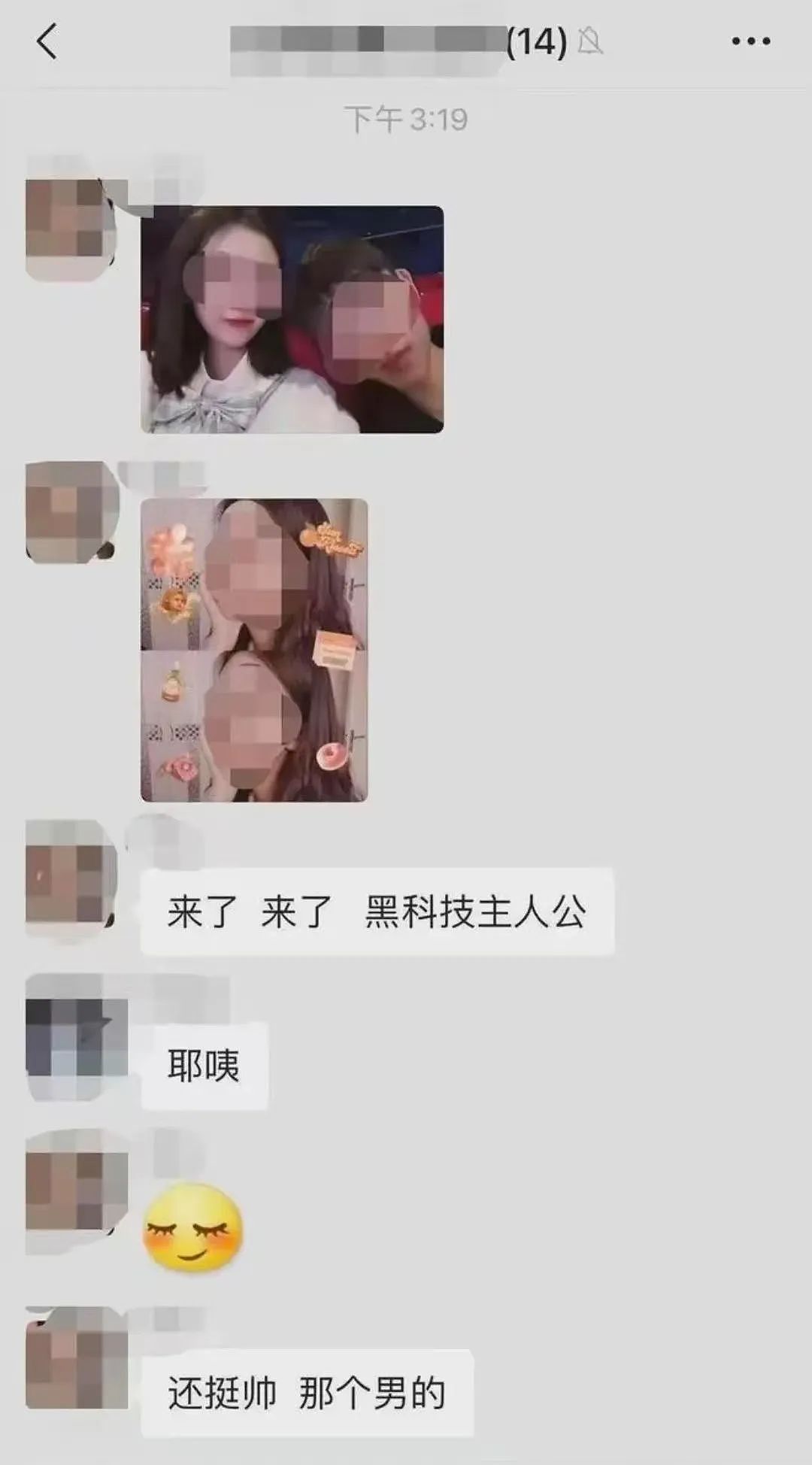 安徽某公司调度大屏现男女职工接吻被现场直播,2人狗血关系被扒评论区吵翻!(组图) - 12