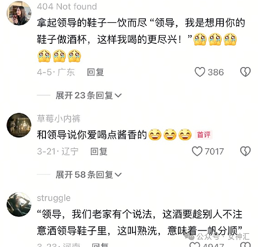 【爆笑】不小心把前男友给我拍的照片发网上后...？网友笑疯：P图高手都无法拯救！（组图） - 22