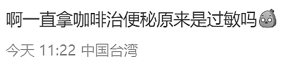 世界首创！百万澳洲人有救啦！？而一生要强的国人，原来都在这样做...（组图） - 10