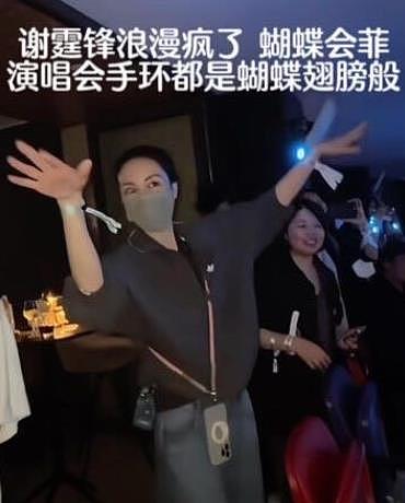谢霆锋儿子现身演唱会,Lucas主动打招呼,兄弟俩的笑容很温馨(组图) - 9