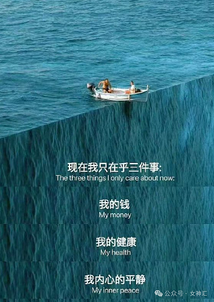 【爆笑】不小心把前男友给我拍的照片发网上后...？网友笑疯：P图高手都无法拯救！（组图） - 58