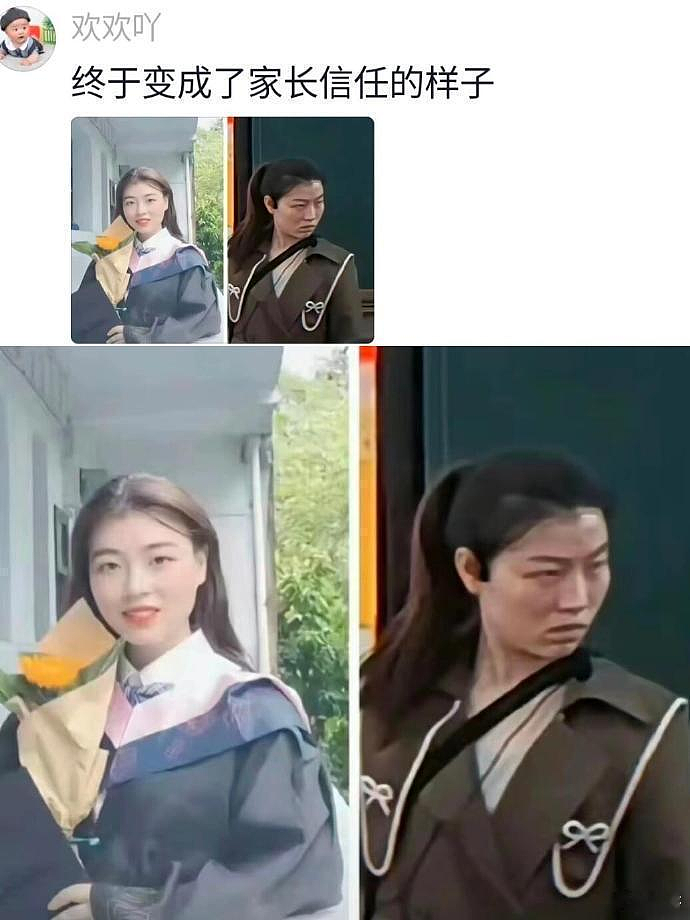 【爆笑】男明星公开露裤衩子给大家看?很担心会被封杀,但看到是他们之后:这是暴露狂进娱乐圈了吧...(组图) - 25