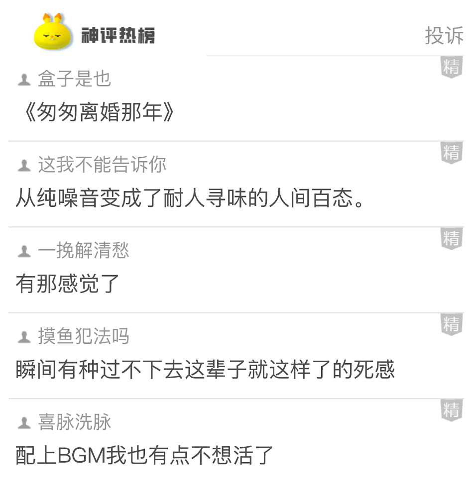 【爆笑】男明星公开露裤衩子给大家看?很担心会被封杀,但看到是他们之后:这是暴露狂进娱乐圈了吧...(组图) - 11