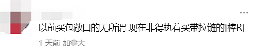 疯了!一群华人中餐馆吃饭当众被抢,警方秒结案!Costco、商场成“高危区”(组图) - 19