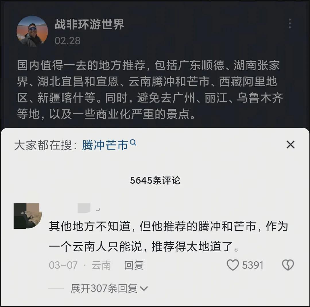 全网“最自由”的广东糙汉，活成了全网白月光（组图） - 8