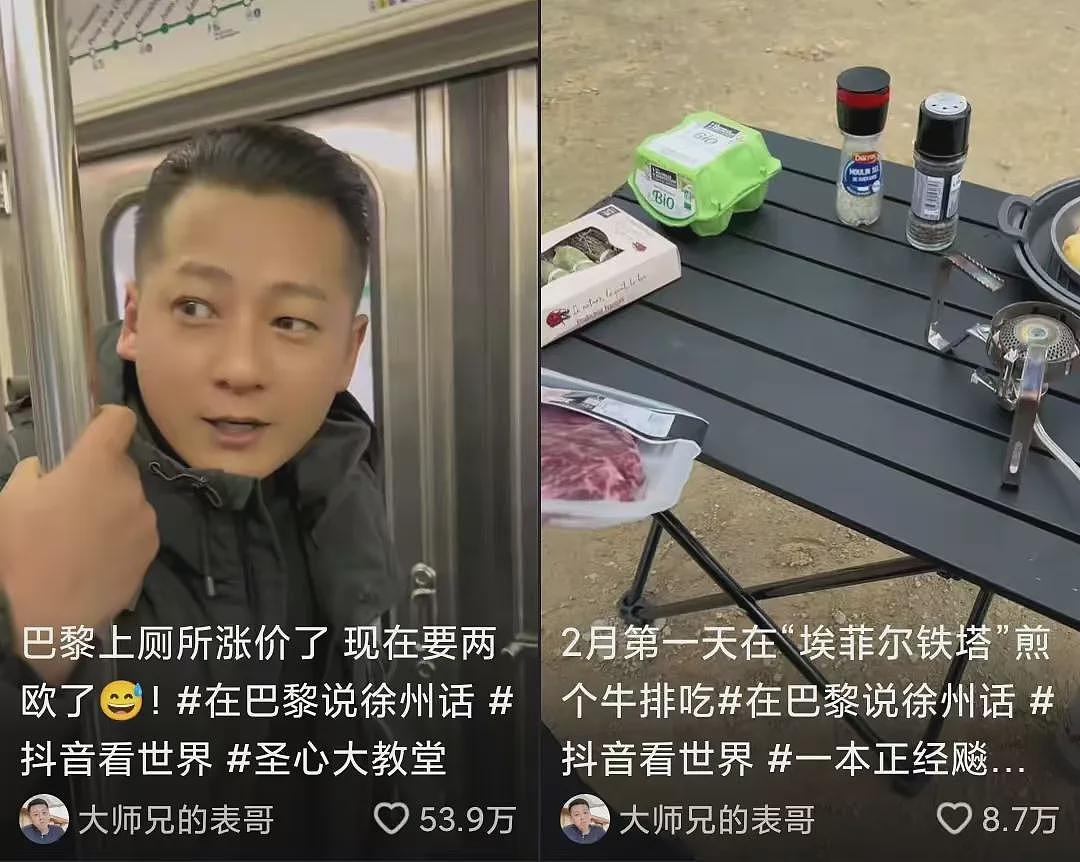 全网“最自由”的广东糙汉，活成了全网白月光（组图） - 18
