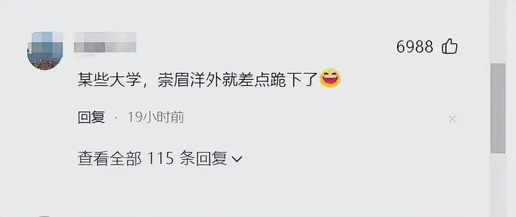 江西理工学生遭留学生群殴,夺手机锁喉踹肚子!网友批“崇洋媚外”(视频/组图) - 10