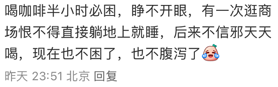 世界首创！百万澳洲人有救啦！？而一生要强的国人，原来都在这样做...（组图） - 21