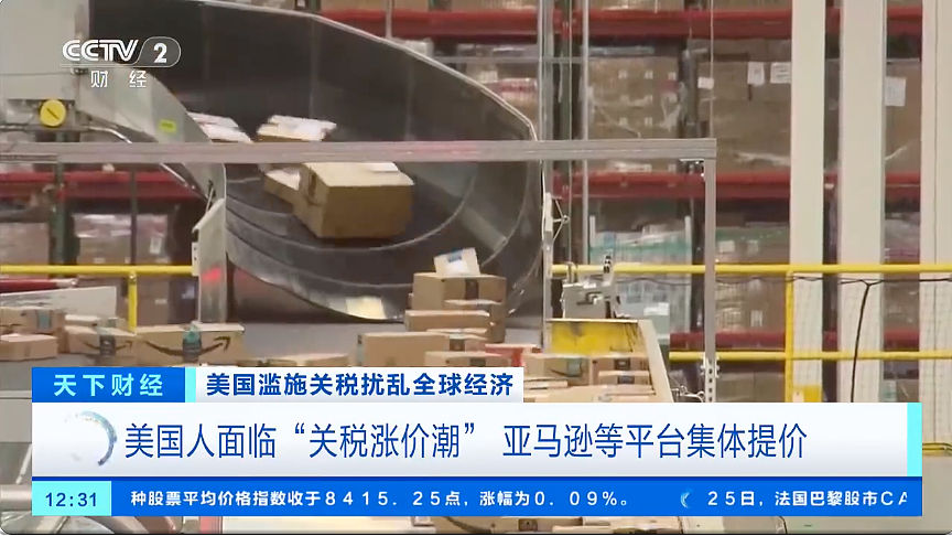 特朗普上台将满100天，金融市场给“差评”！电商平台集体涨价，关税暴涨44倍，企业主起诉政府（组图） - 1