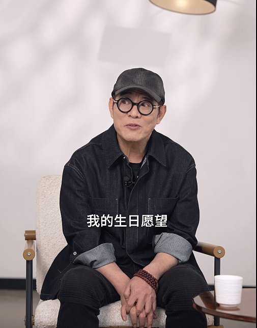 61岁李连杰近照曝光，清瘦苍老，欲脱离壹基金职务，曾说和前妻结婚只为“冲喜”（组图） - 2