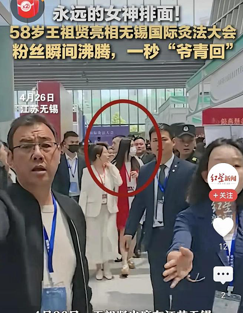 58岁王祖贤现身上海,生图曝光!万元爱马仕搭配新中式,现场瞬间沸腾(组图) - 7
