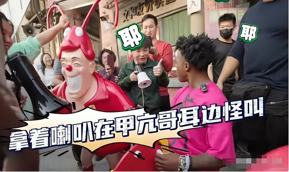 大快人心!文和友“哥布林”被辞任董事,此前一人就毁了长沙文旅(组图) - 6