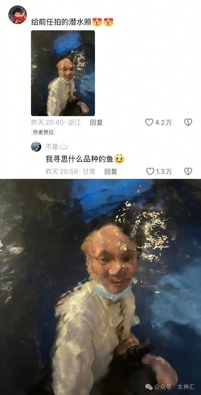 【爆笑】不小心把前男友给我拍的照片发网上后...？网友笑疯：P图高手都无法拯救！（组图） - 2