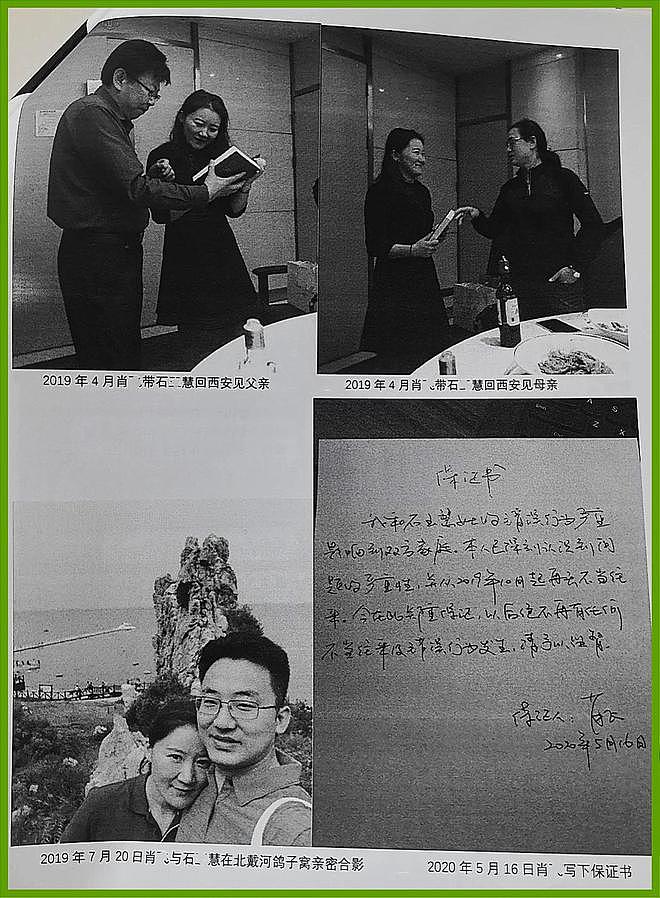 炸裂！中日友好医院外科医生被曝出轨多人，大量暧昧照流出（组图） - 3