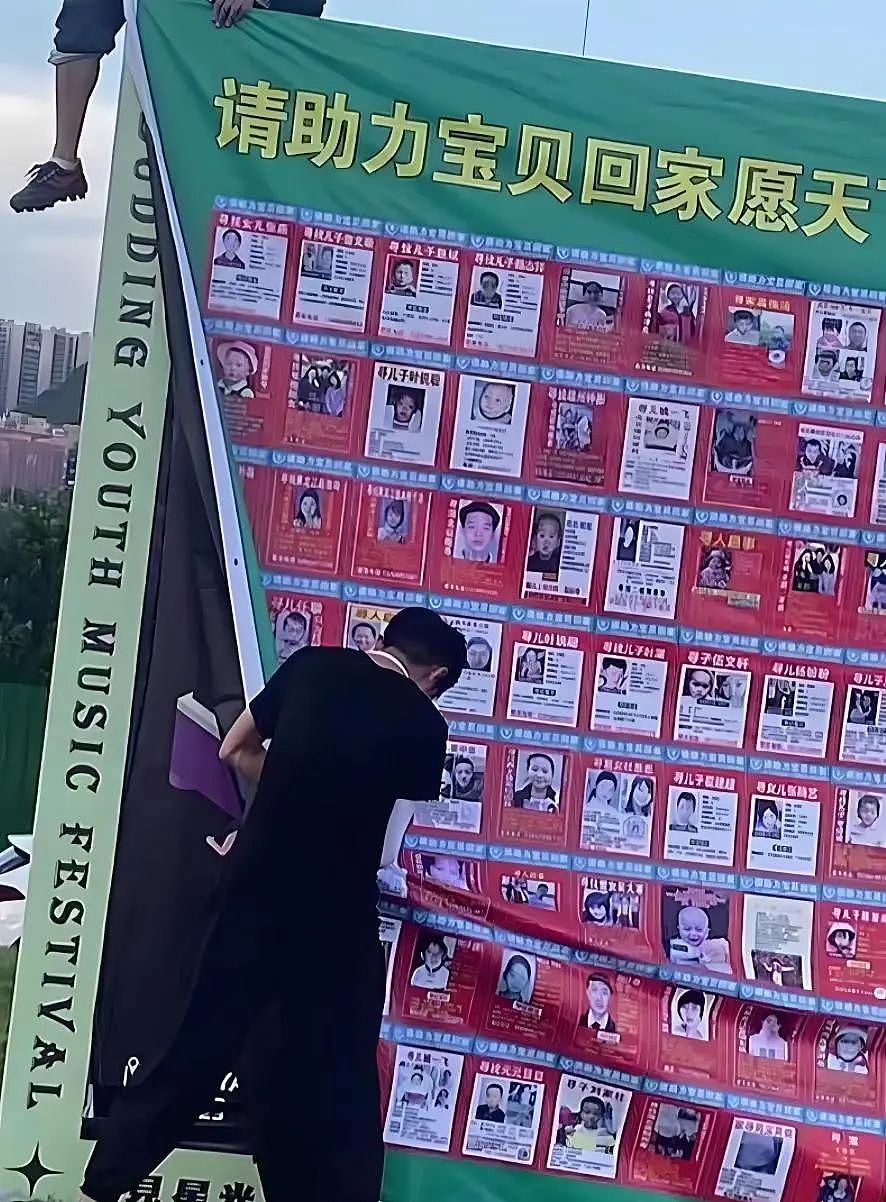 “天选少爷”梅志强：从千万富翁家庭被拐到亿万富翁之家（组图） - 8