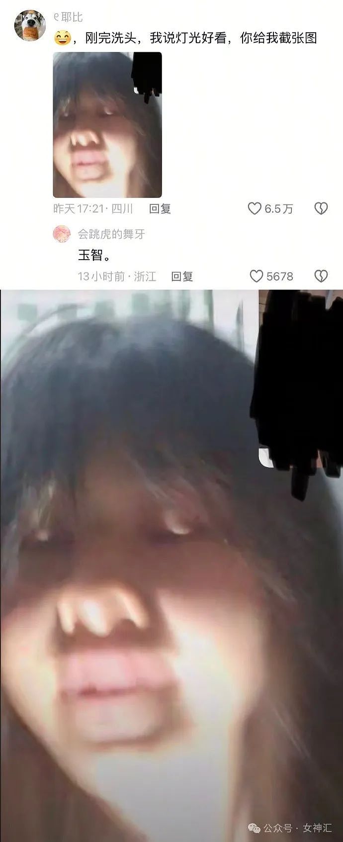 【爆笑】不小心把前男友给我拍的照片发网上后...？网友笑疯：P图高手都无法拯救！（组图） - 4