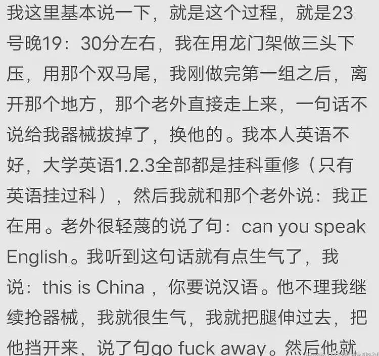 江西理工学生遭留学生群殴,夺手机锁喉踹肚子!网友批“崇洋媚外”(视频/组图) - 3