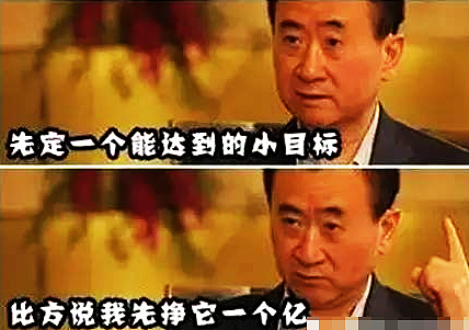 王健林被逼到绝境！25亿卖掉黄金部门补缺口，还在奔波还债…（组图） - 3