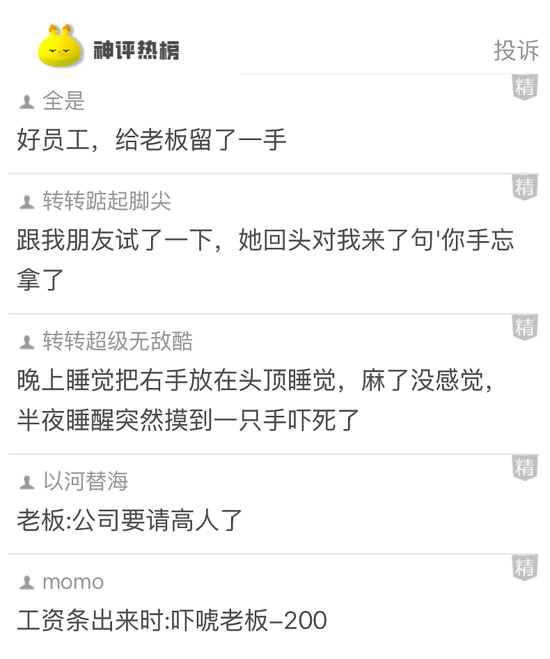 【爆笑】男明星公开露裤衩子给大家看?很担心会被封杀,但看到是他们之后:这是暴露狂进娱乐圈了吧...(组图) - 14