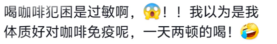 世界首创！百万澳洲人有救啦！？而一生要强的国人，原来都在这样做...（组图） - 12