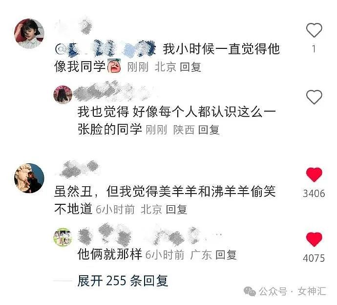 【爆笑】不小心把前男友给我拍的照片发网上后...？网友笑疯：P图高手都无法拯救！（组图） - 40