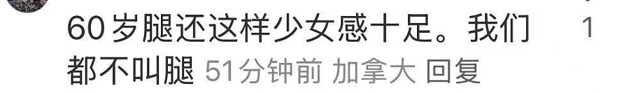 58岁王祖贤现身上海,生图曝光!万元爱马仕搭配新中式,现场瞬间沸腾(组图) - 14