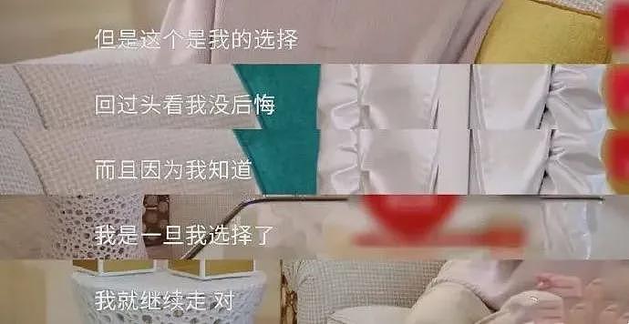 什么“豪门弃妇”，她是去父留子的人生赢家？（组图） - 16