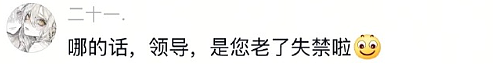 【爆笑】不小心把前男友给我拍的照片发网上后...？网友笑疯：P图高手都无法拯救！（组图） - 20