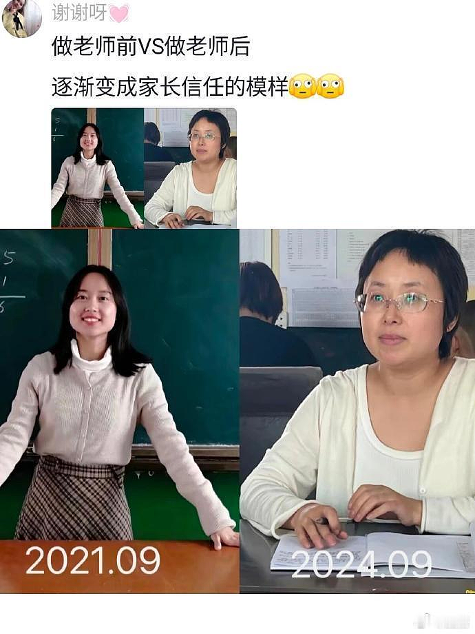 【爆笑】男明星公开露裤衩子给大家看?很担心会被封杀,但看到是他们之后:这是暴露狂进娱乐圈了吧...(组图) - 27