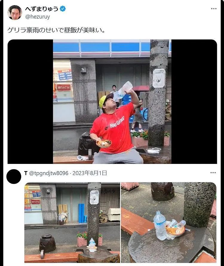 日本网红怒批中国人给手机充电是“偷电”！中日网友为此在外网吵了起来…（组图） - 22