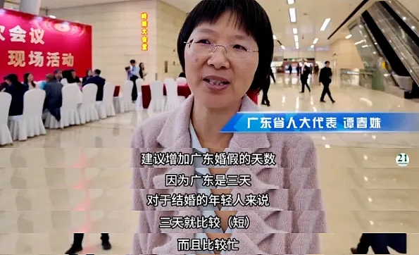 破防了!国内多地官宣发钱奖励结婚,最高可申领4万元(组图) - 6
