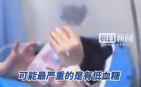 女演员当众突发晕厥抽搐,仍在ICU!又是这种“小毛病”,严重时可致命(组图) - 4