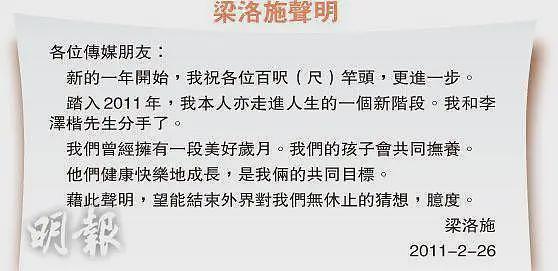 什么“豪门弃妇”，她是去父留子的人生赢家？（组图） - 8