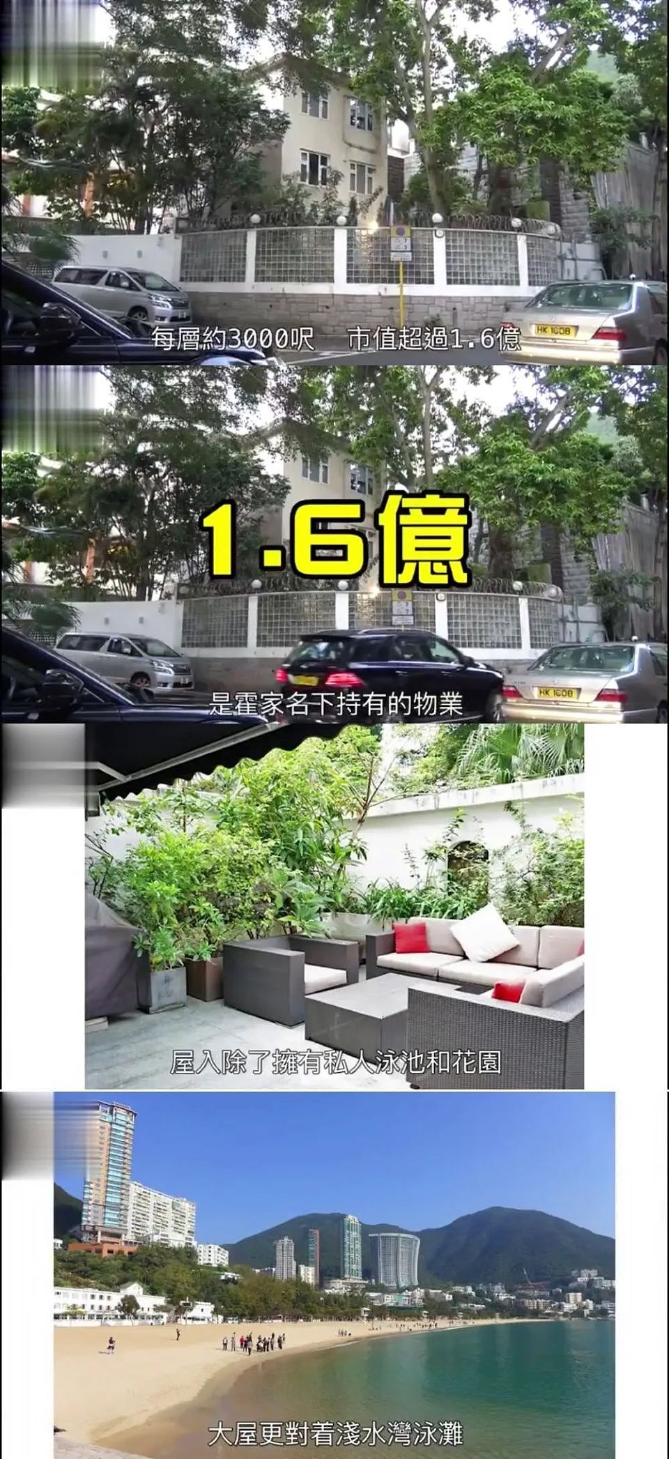 被说长得很像太爷爷的霍中曦，11岁已被“内定”为霍家接班人（组图） - 19