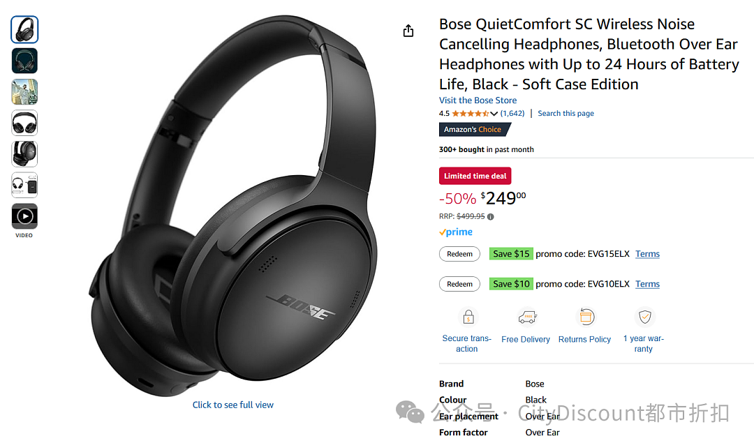 好东西手慢无!【Amazon亚马逊】澳洲 Bose QuietComfort 无线降噪耳机半价(组图) - 1