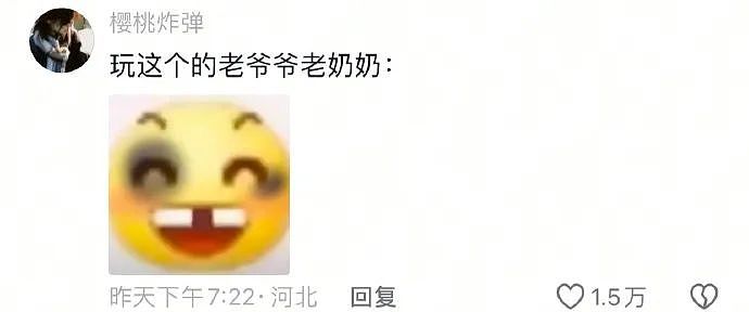 【爆笑】男明星公开露裤衩子给大家看?很担心会被封杀,但看到是他们之后:这是暴露狂进娱乐圈了吧...(组图) - 20