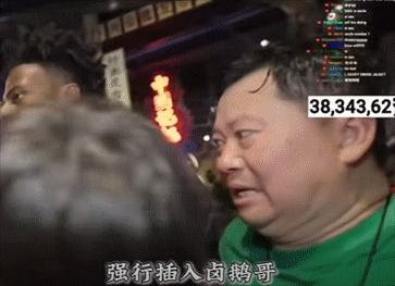 大快人心!文和友“哥布林”被辞任董事,此前一人就毁了长沙文旅(组图) - 7