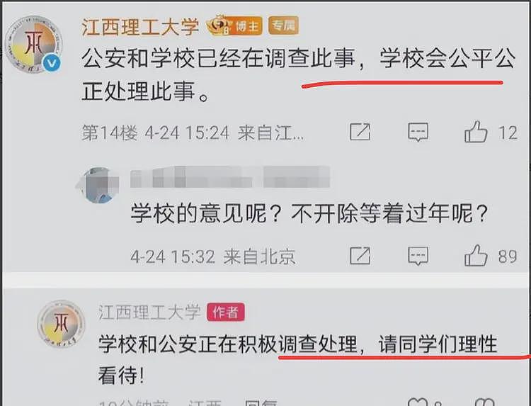 江西理工学生遭留学生群殴,夺手机锁喉踹肚子!网友批“崇洋媚外”(视频/组图) - 6