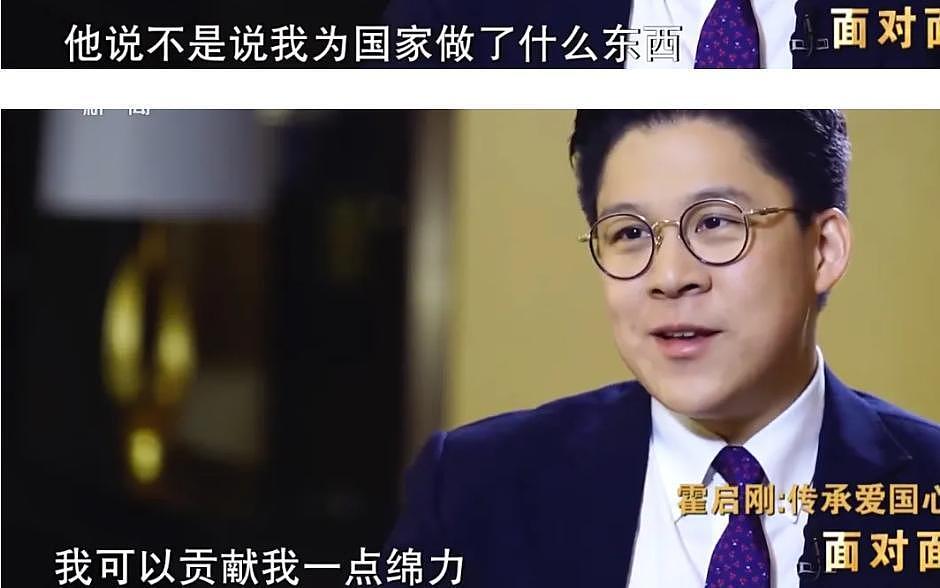 被说长得很像太爷爷的霍中曦，11岁已被“内定”为霍家接班人（组图） - 7