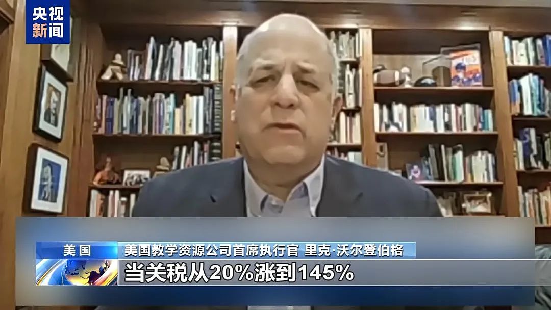 特朗普上台将满100天，金融市场给“差评”！电商平台集体涨价，关税暴涨44倍，企业主起诉政府（组图） - 8