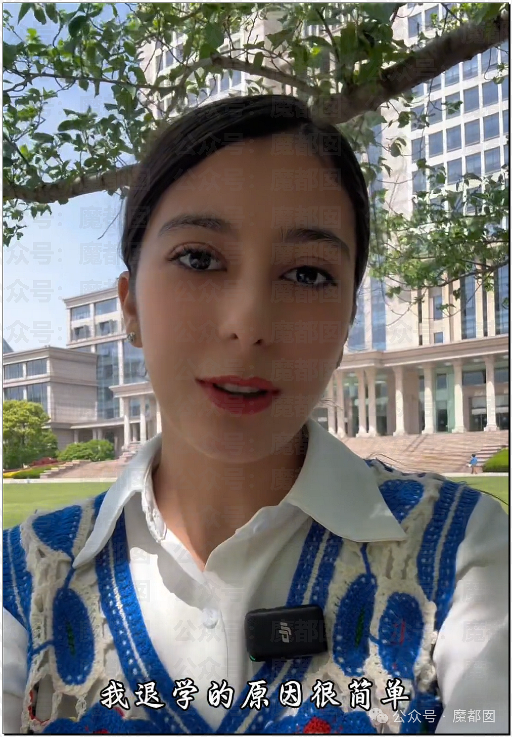 新闻学院无新闻，只有传播！复旦大学伊朗女留学生退学引爆热议：为中文痴狂，却败给传播学（视频/组图） - 1